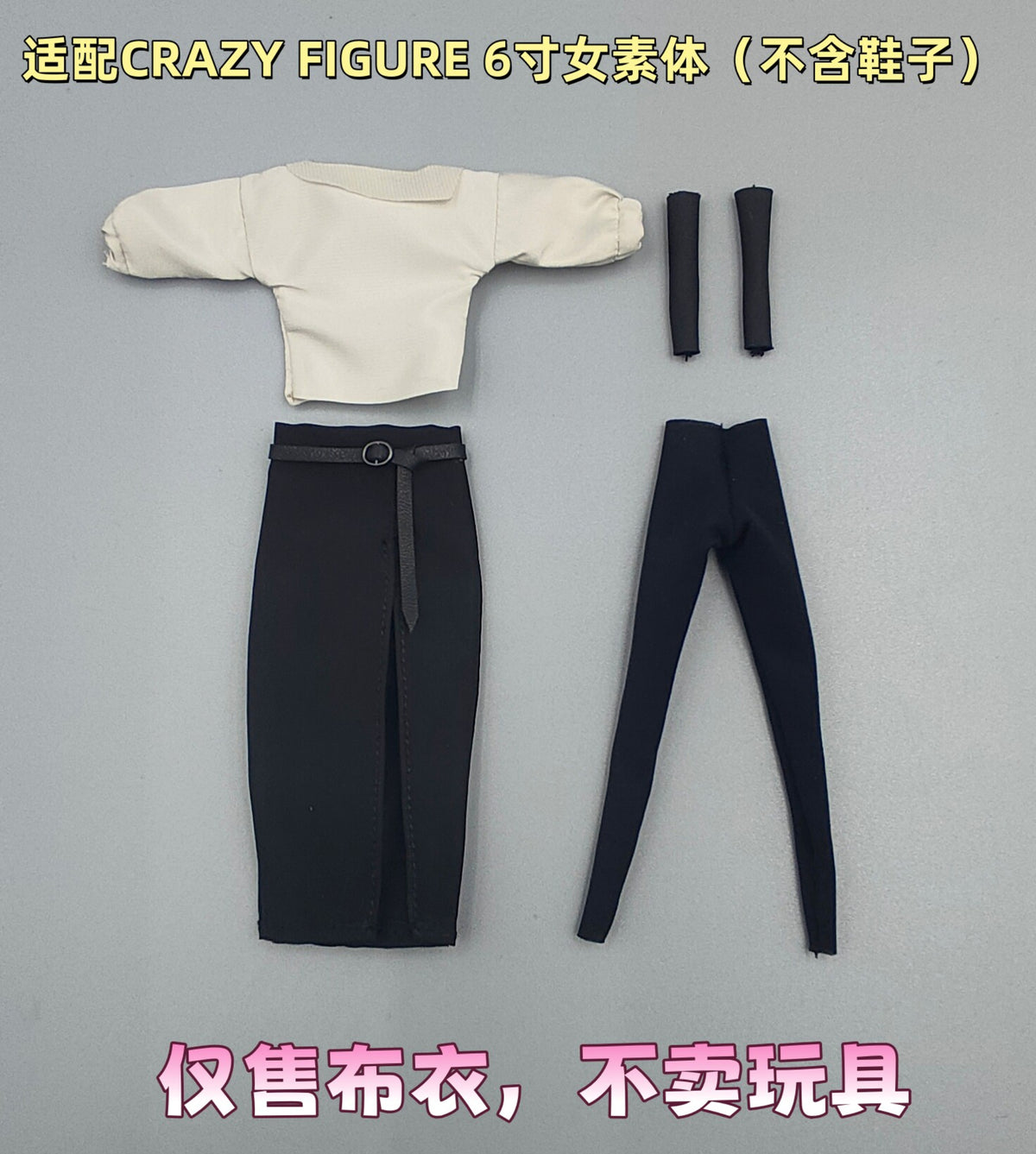 Custom 1/12 Clothing for Resident Evil Requiem Grace Ashcroft