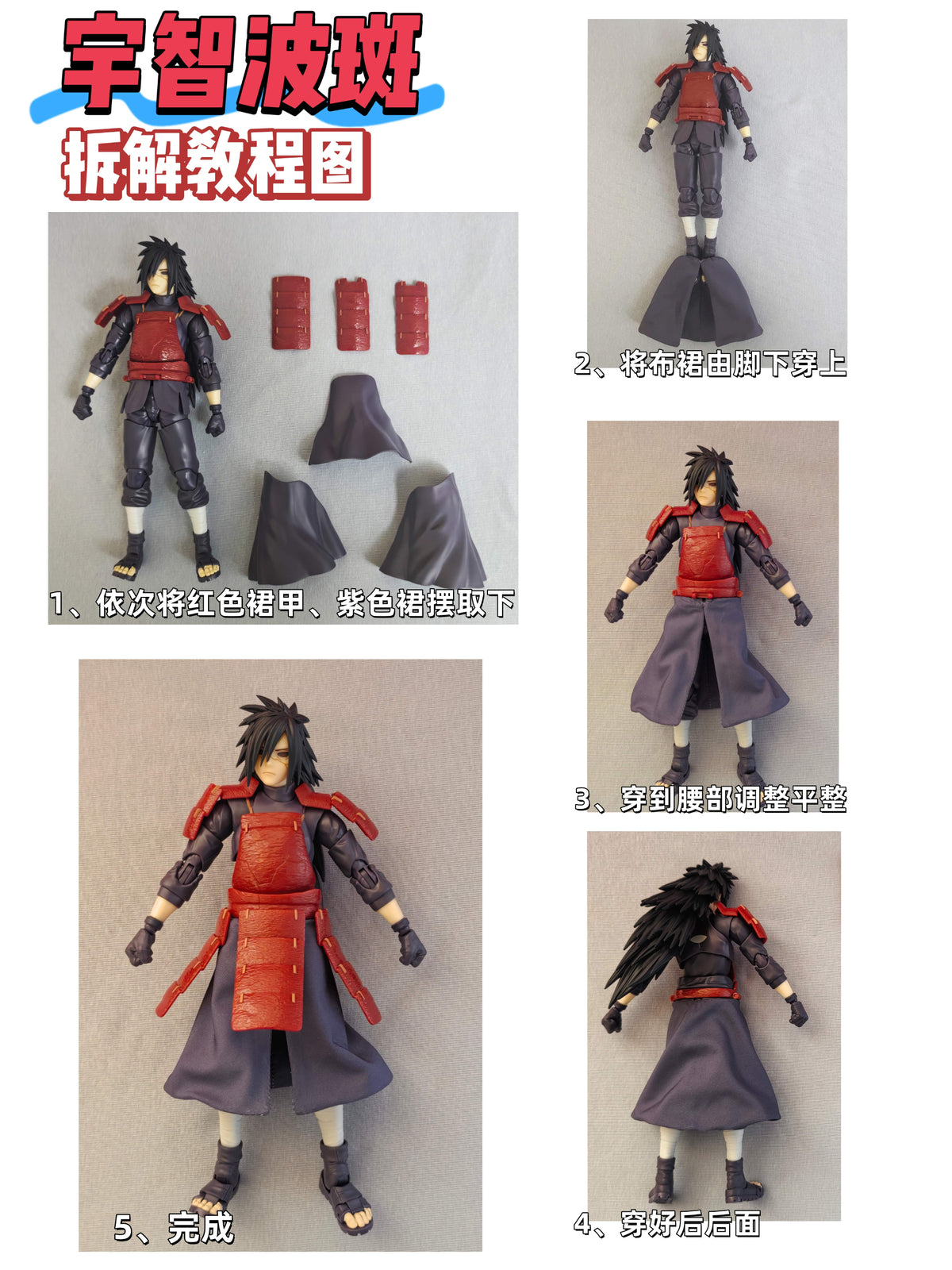 Custom 1/12 Clothing for SHF Naruto Shippuden Madara Uchiha