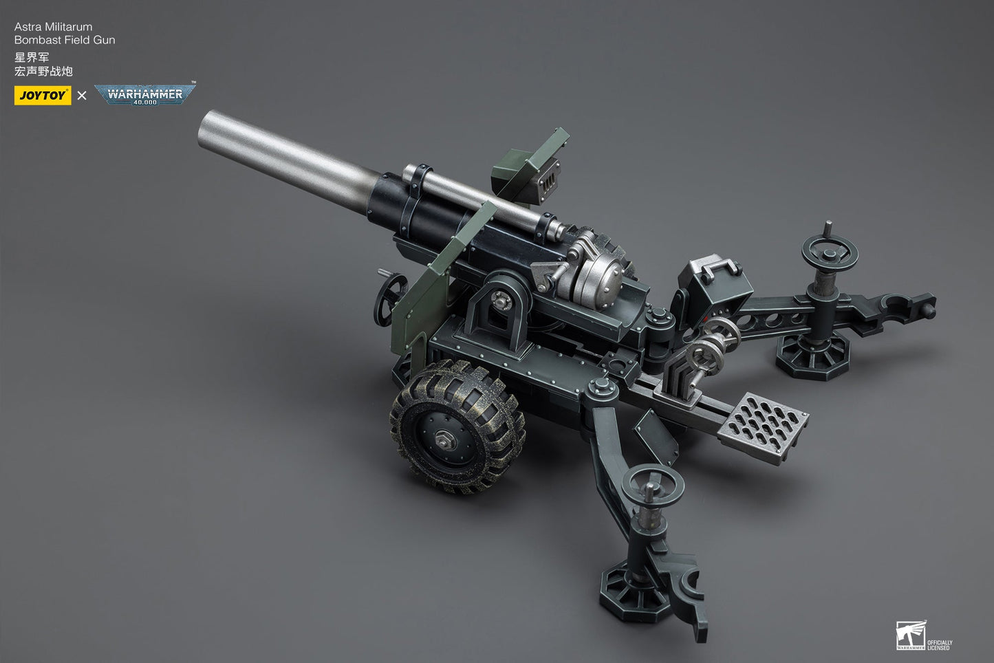 Warhammer 40K Astra Militarum Ordnance Team with Bombast Field Gun (In Stock)