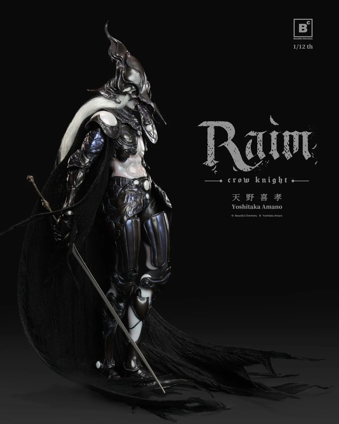 (Pre-Order) Yoshitaka Amano's Crow Knight Raim 1/12 Scale Action Figure
