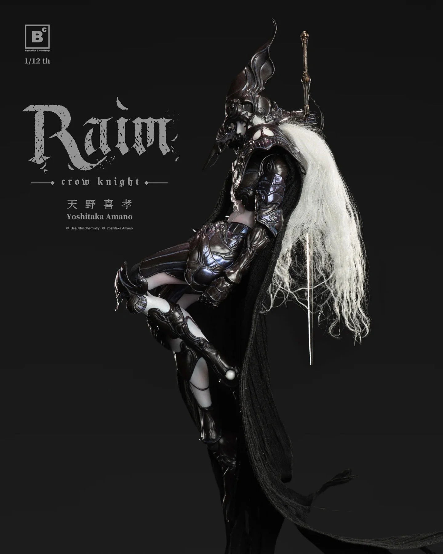(Pre-Order) Yoshitaka Amano's Crow Knight Raim 1/12 Scale Action Figure