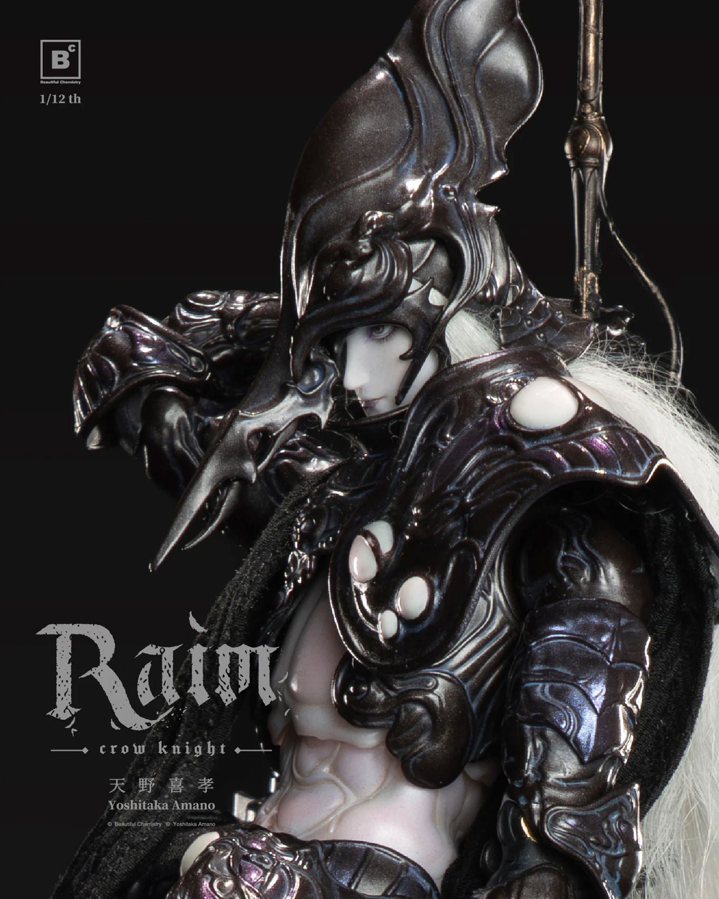 (Pre-Order) Yoshitaka Amano's Crow Knight Raim 1/12 Scale Action Figure