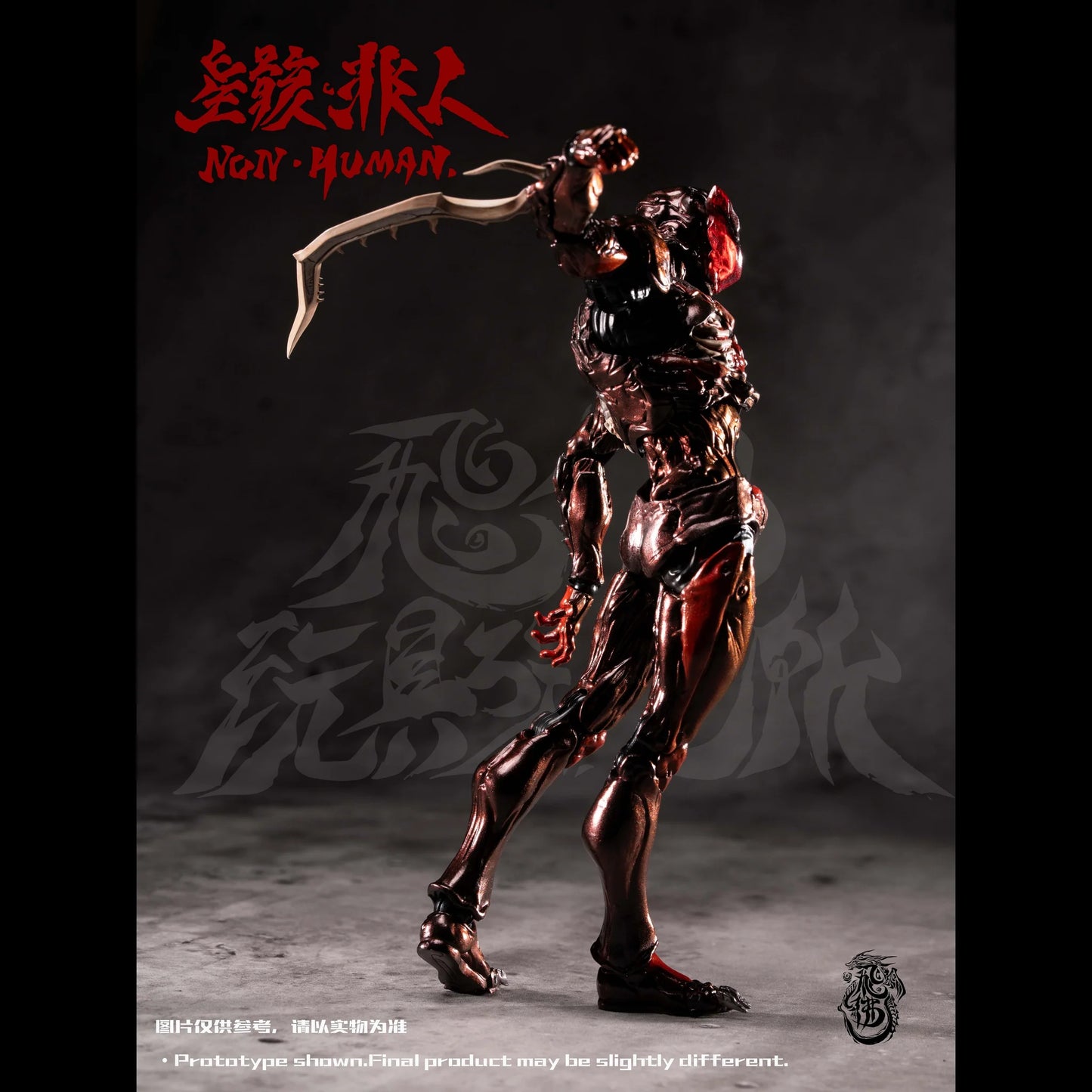 (Pre-Order) Feifo Toys 1/12 Desperate Situation Series Non human action figure with preorder bonus