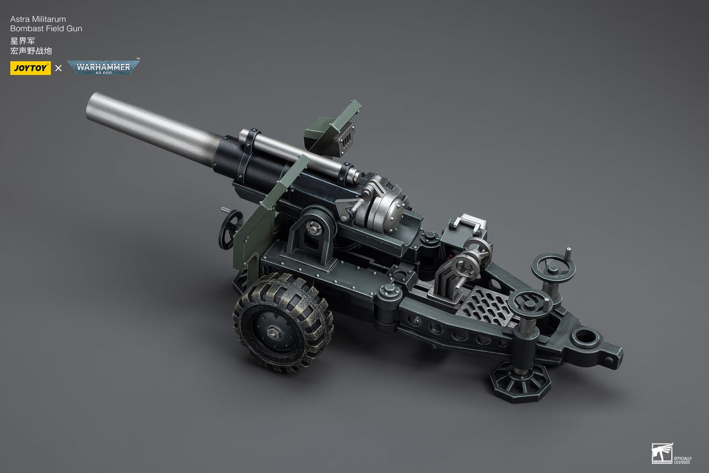 Warhammer 40K Astra Militarum Ordnance Team with Bombast Field Gun (In Stock)