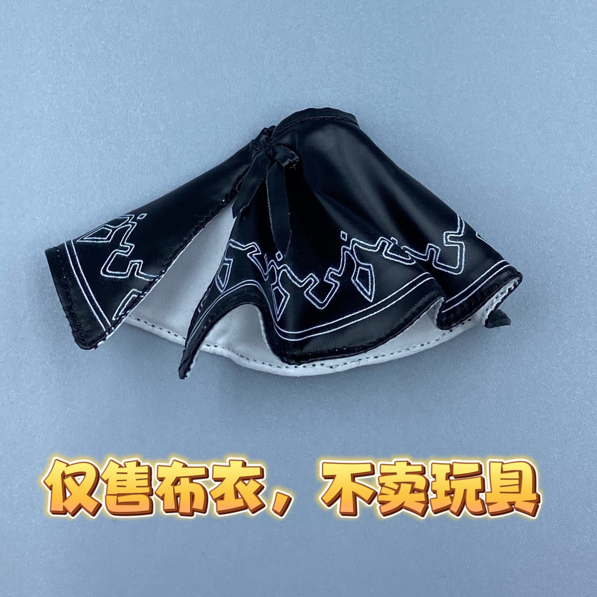 Custom 1/12 Clothing Skirt for figma 2b