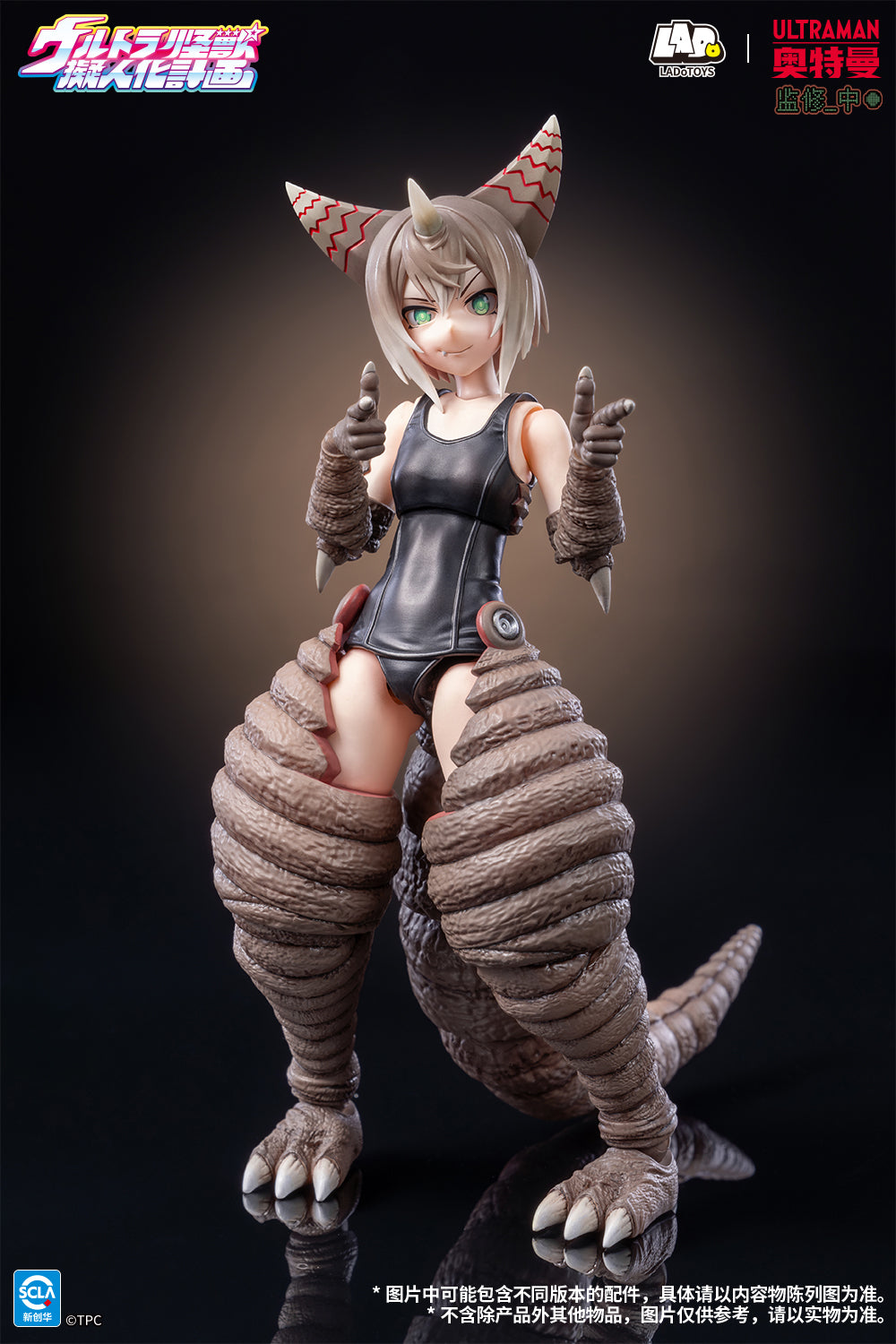 (Pre-Order) Lado toys 1/12 Ultra Kaiju Humanization Project Ancient Kaiju Gomora Official Licensed