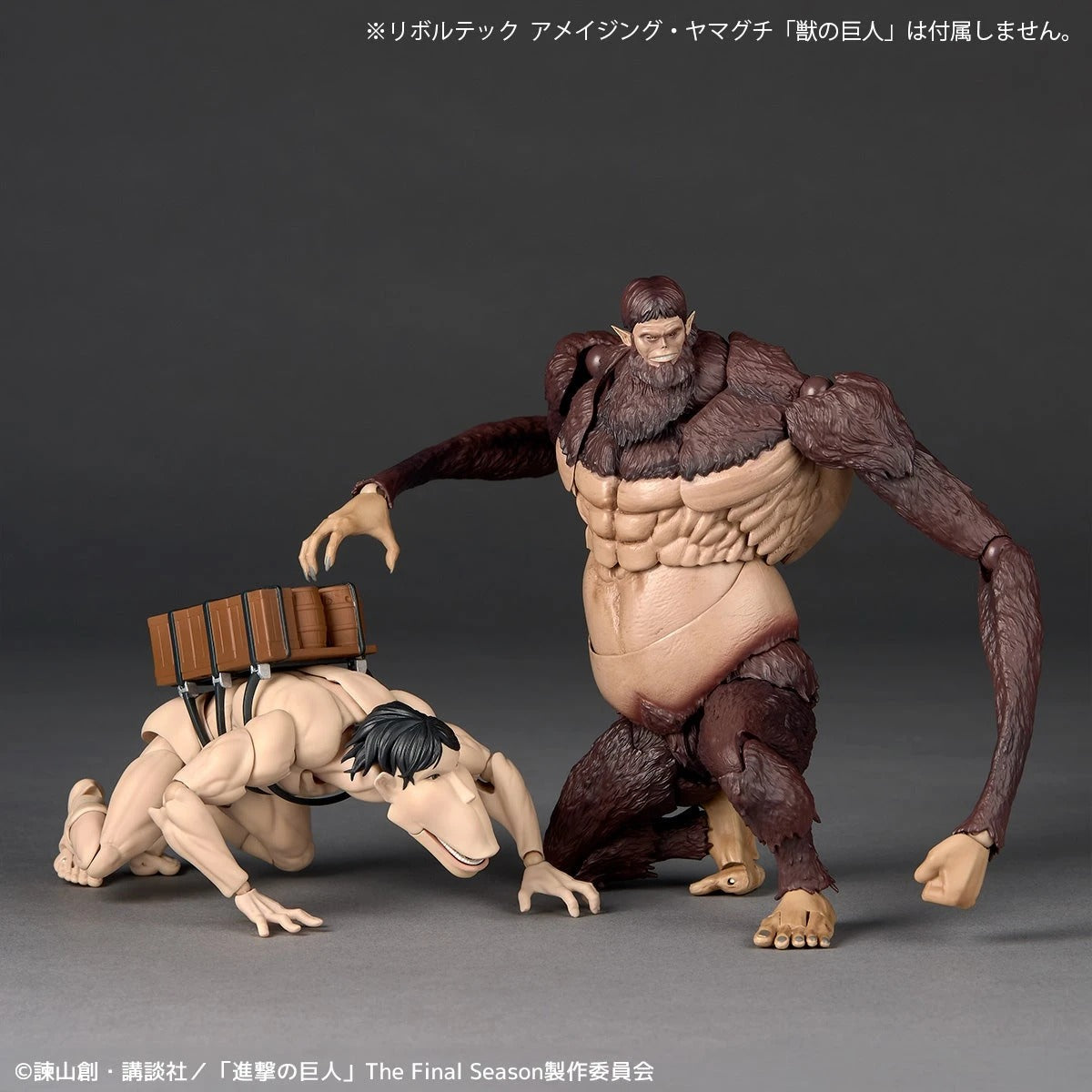 (Pre-Order) Revoltech Amazing Yamaguchi Cart Titan (Attack on Titan) Action Figure (with Bonus)