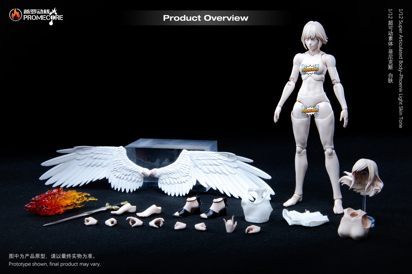 (Pre-Order) Promecore 1/12 Female Phoenix and bellona action figure