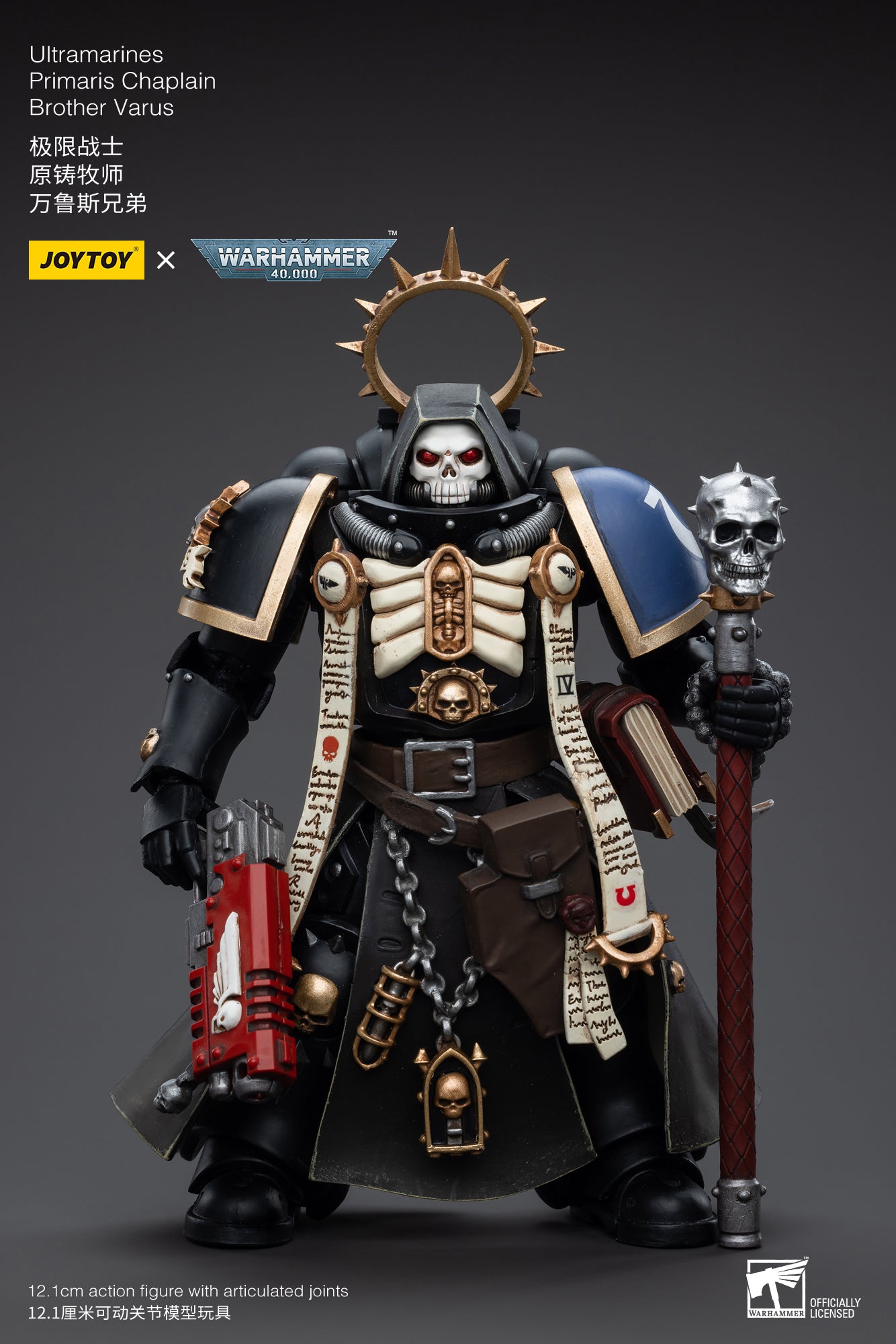 Warhammer 40K Ultramarines Primaris Chaplain Brother Varus (In Stock)