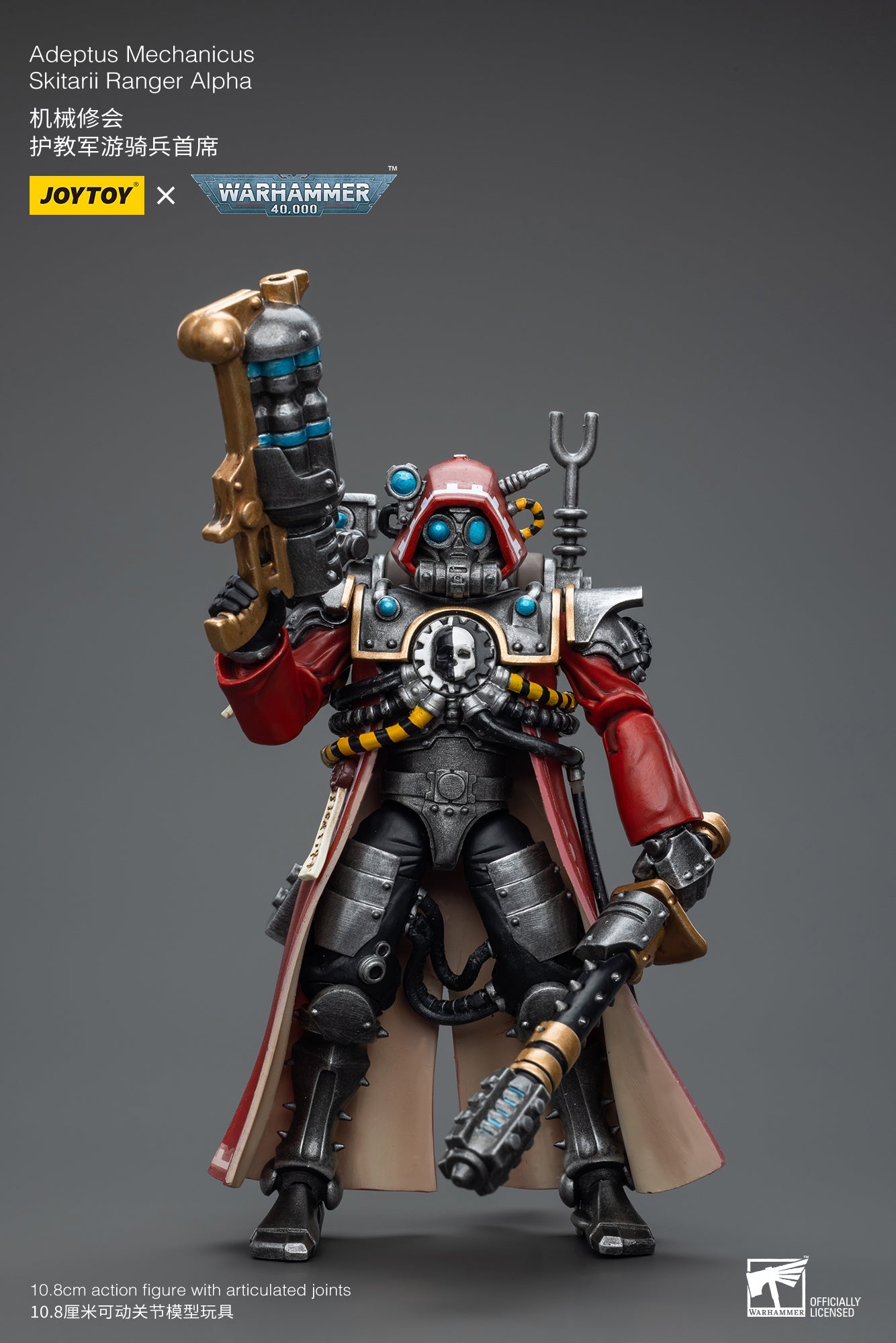 Warhammer 40K Adeptus Mechanicus Skitarii Ranger Alpha (In Stock)