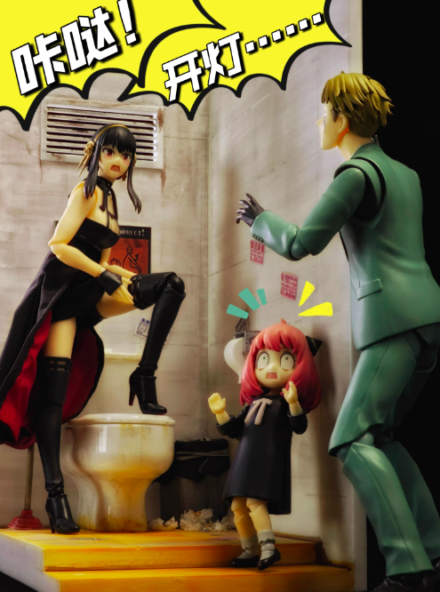 Custom 1/12 Clothing Accessories Cloth for SHF S.H.Figuarts spy x family yor forger