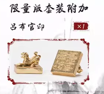 (Pre-Order) DAMTOYS Romance of the Three Kingdoms Ode of Heroes Bundle Set