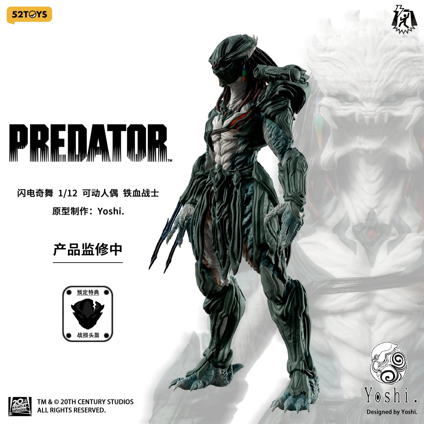 (Pre-Order) 52toys 1/12 official licensed Yoshi Predator action figure