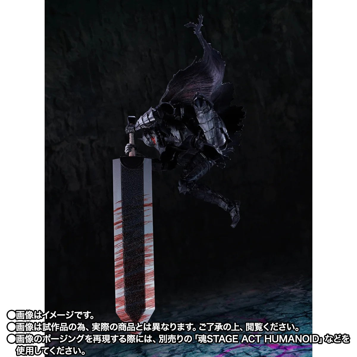 (Pre-Order) S.H. Figuarts GUTS (BERSERKER ARMOR) -HEAT OF PASSION- <Battle Ver.>