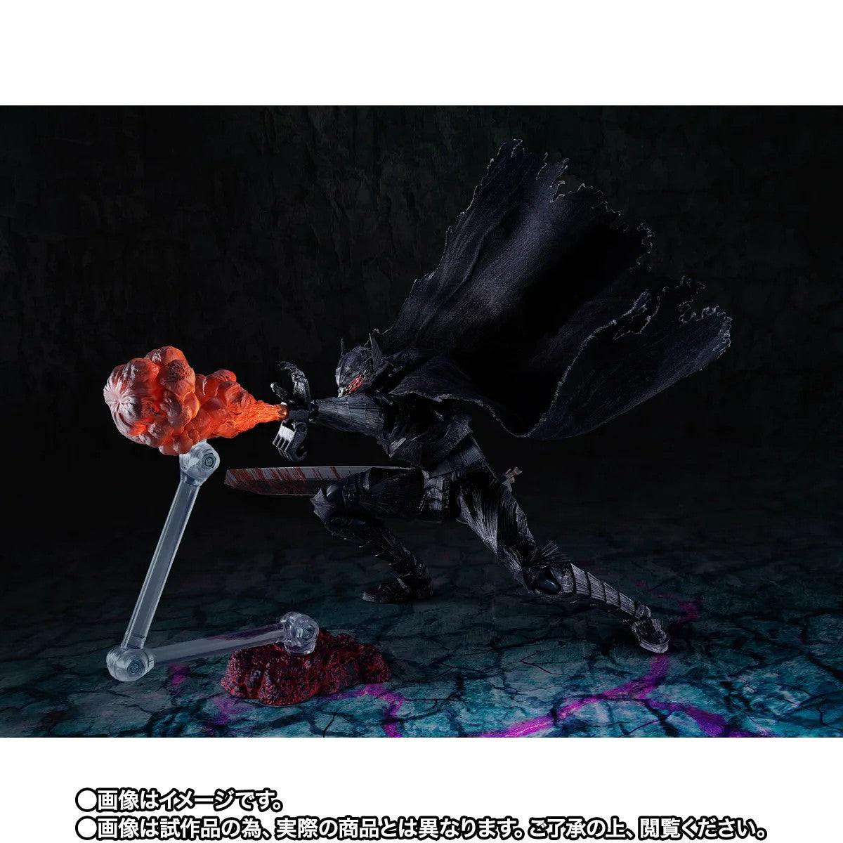 (Pre-Order) S.H. Figuarts GUTS (BERSERKER ARMOR) -HEAT OF PASSION- <Battle Ver.>