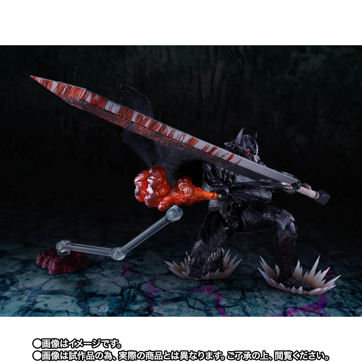 (Pre-Order) S.H. Figuarts GUTS (BERSERKER ARMOR) -HEAT OF PASSION- <Battle Ver.>