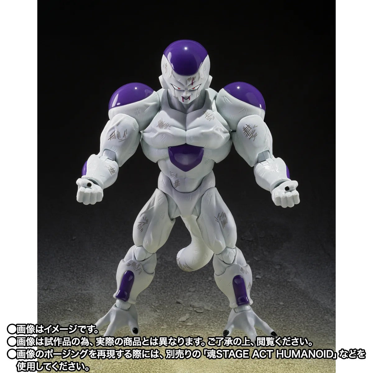 (Pre-Order) S.H.Figuarts Full Power Frieza Battle Scarred Edition