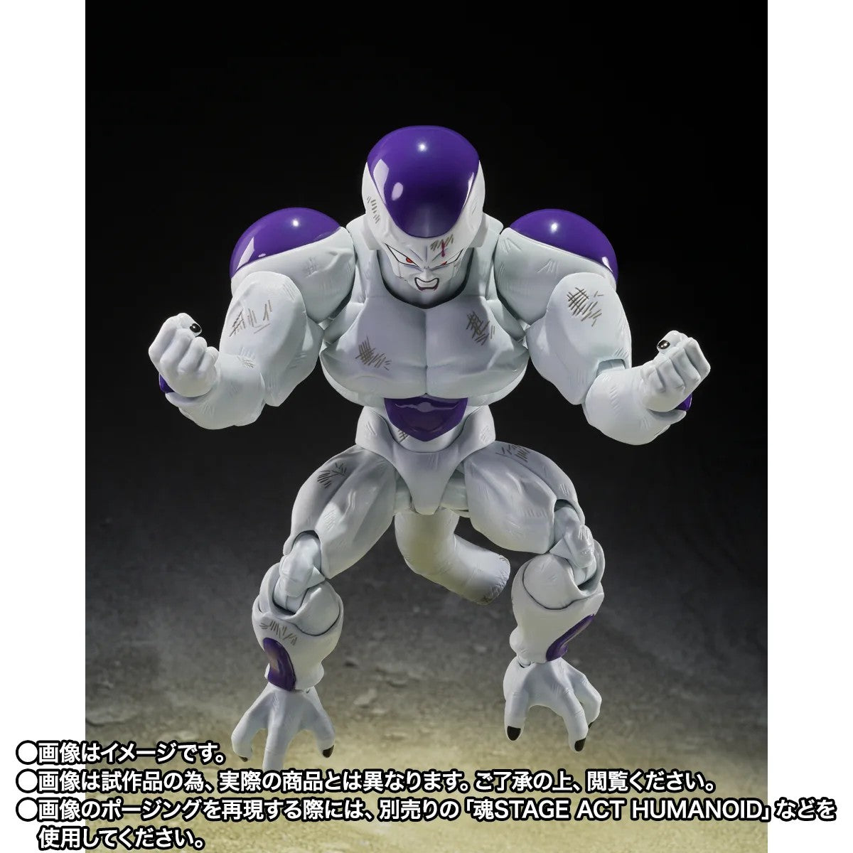 (Pre-Order) S.H.Figuarts Full Power Frieza Battle Scarred Edition