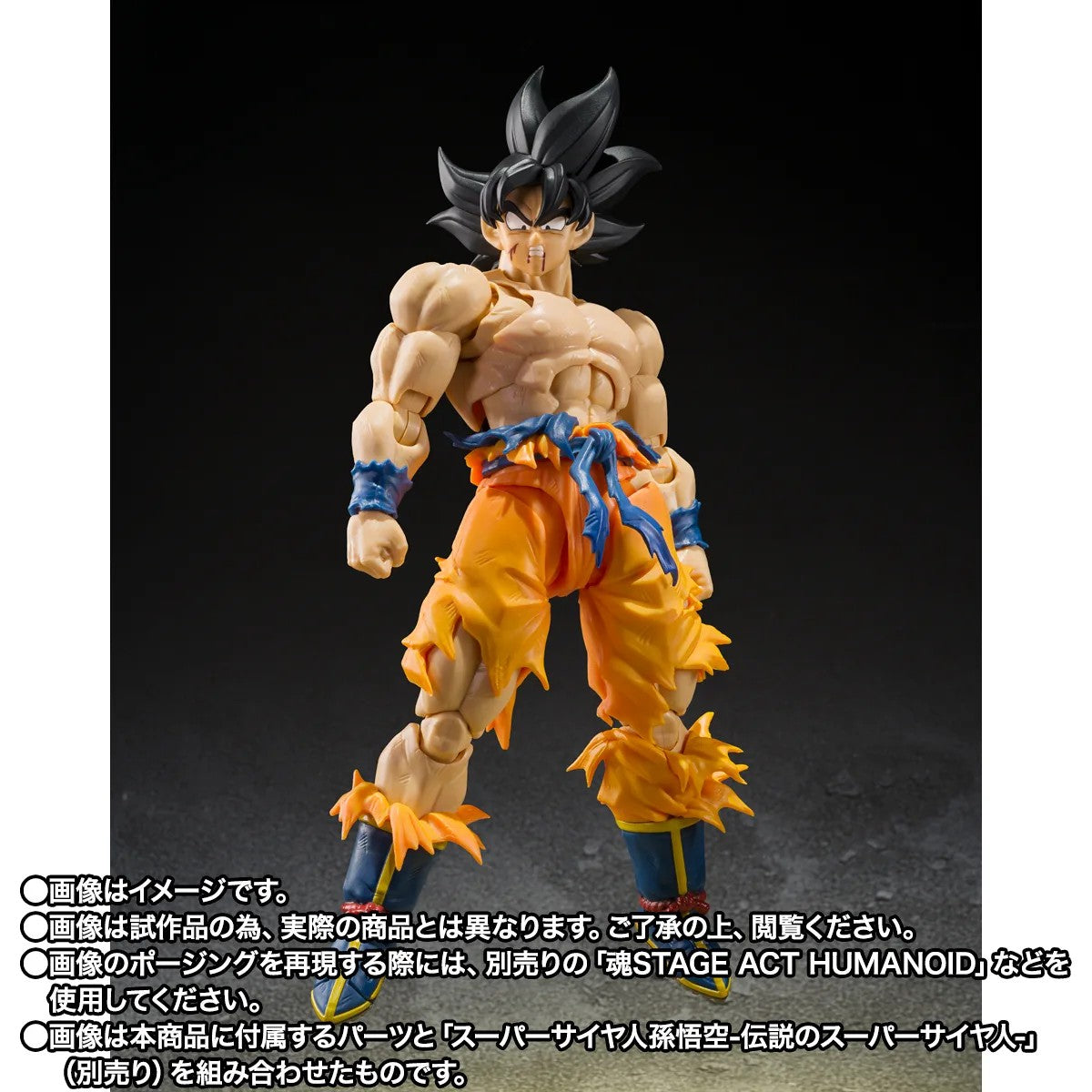 (Pre-Order) S.H.Figuarts Full Power Frieza Battle Scarred Edition