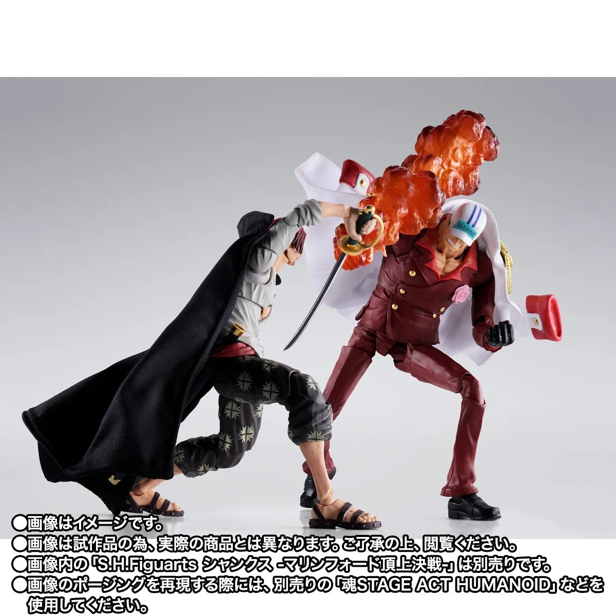 (Pre-Order) S.H. Figuarts One Piece Sakazuki Akainu Summit War of Marineford