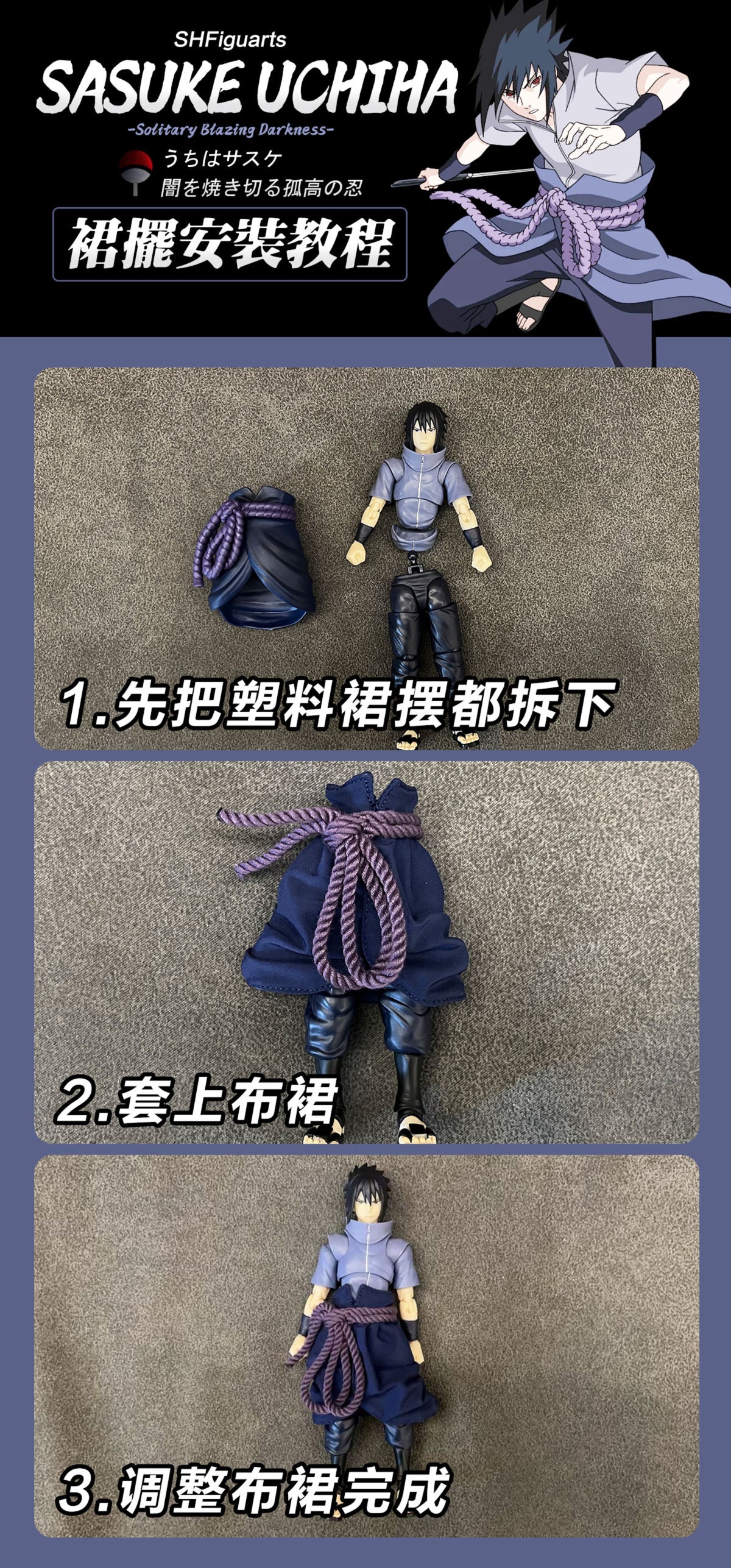 Custom 1/12 Clothing for SHF Naruto Shippuden Sasuke Uchiha