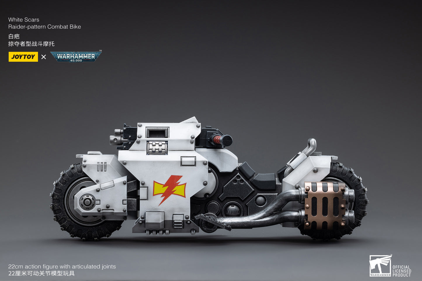 (Pre-Order) JOY TOY Warhammer 40k White Scars Raider-pattern Combat Bike