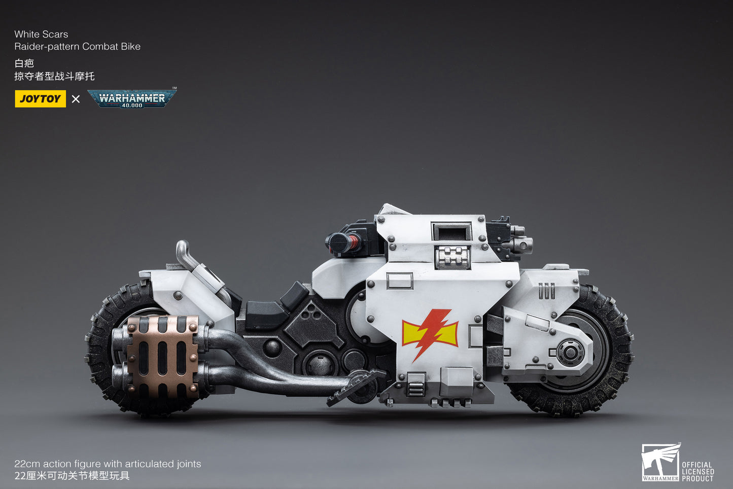 (Pre-Order) JOY TOY Warhammer 40k White Scars Raider-pattern Combat Bike