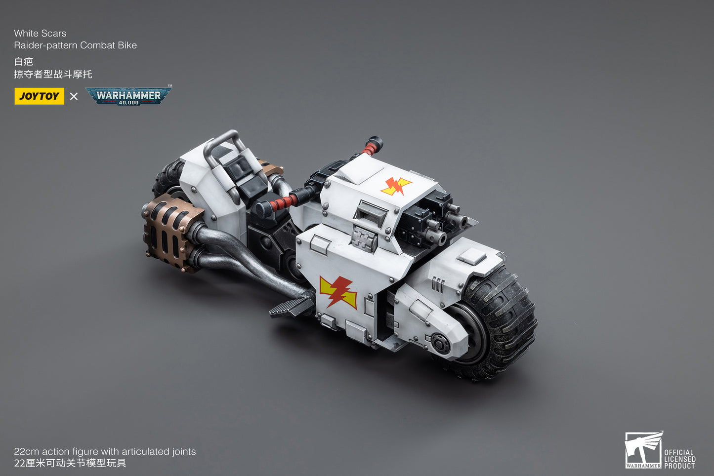 (Pre-Order) JOY TOY Warhammer 40k White Scars Raider-pattern Combat Bike
