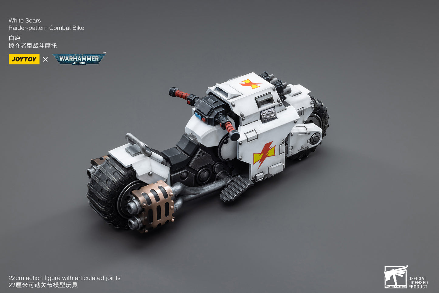 (Pre-Order) JOY TOY Warhammer 40k White Scars Raider-pattern Combat Bike