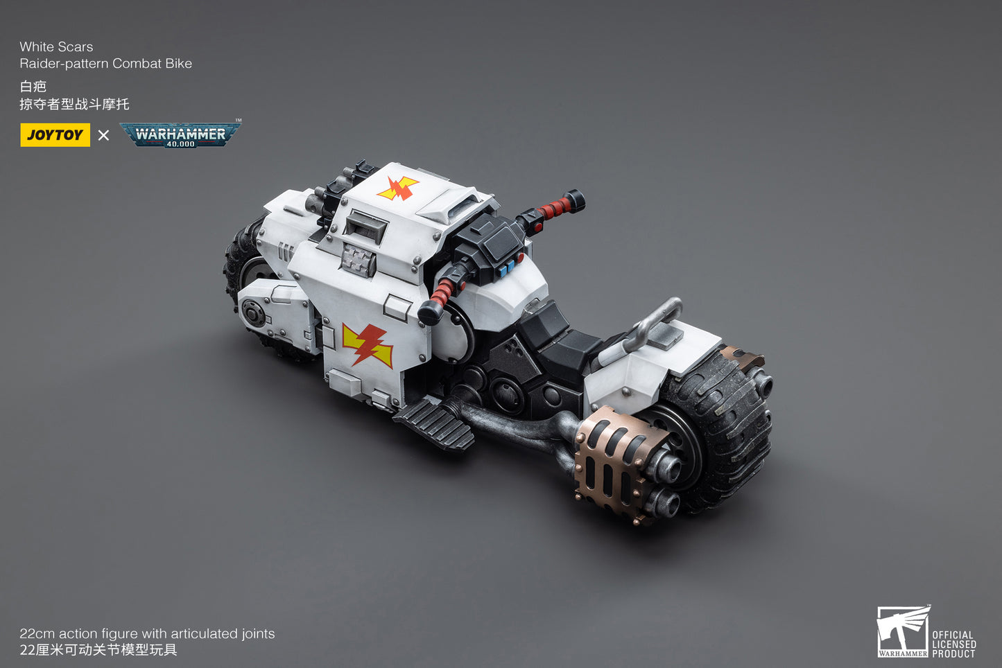 (Pre-Order) JOY TOY Warhammer 40k White Scars Raider-pattern Combat Bike