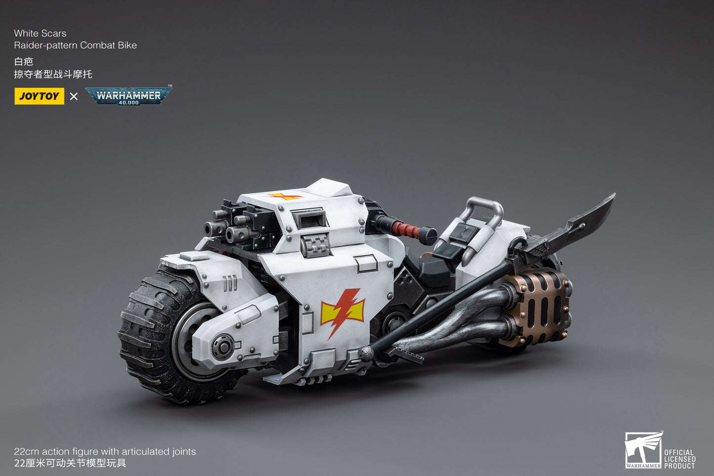(Pre-Order) JOY TOY Warhammer 40k White Scars Raider-pattern Combat Bike