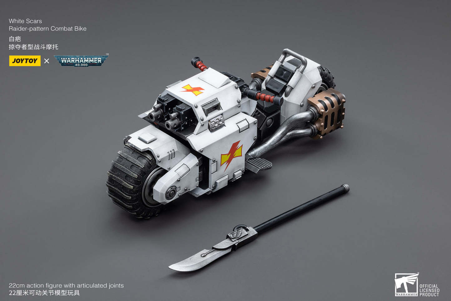 (Pre-Order) JOY TOY Warhammer 40k White Scars Raider-pattern Combat Bike