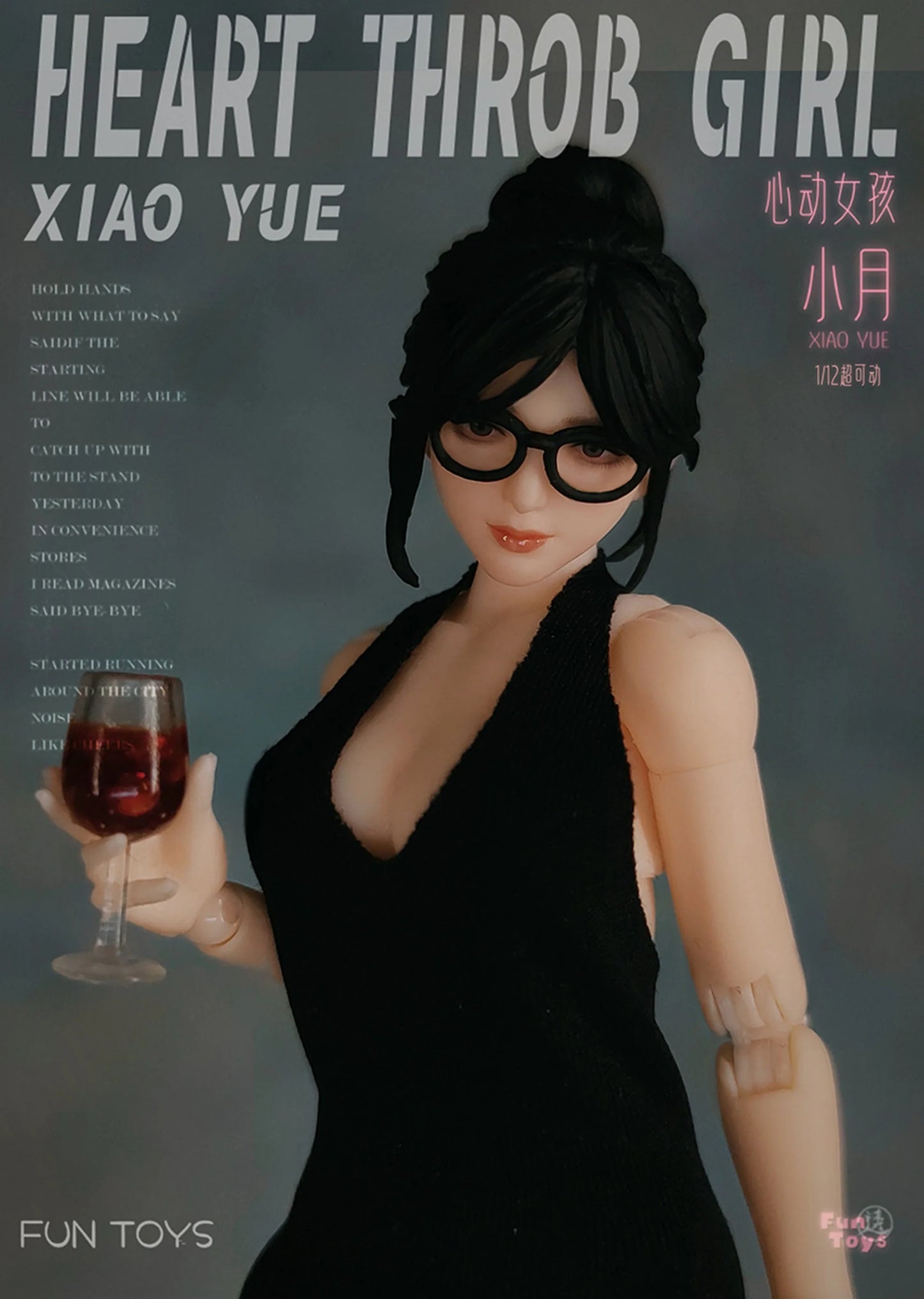 (Pre-Order) Fun Toys 1/12 Heart Throb Girl Xiaoyue Standard and Deluxe figure