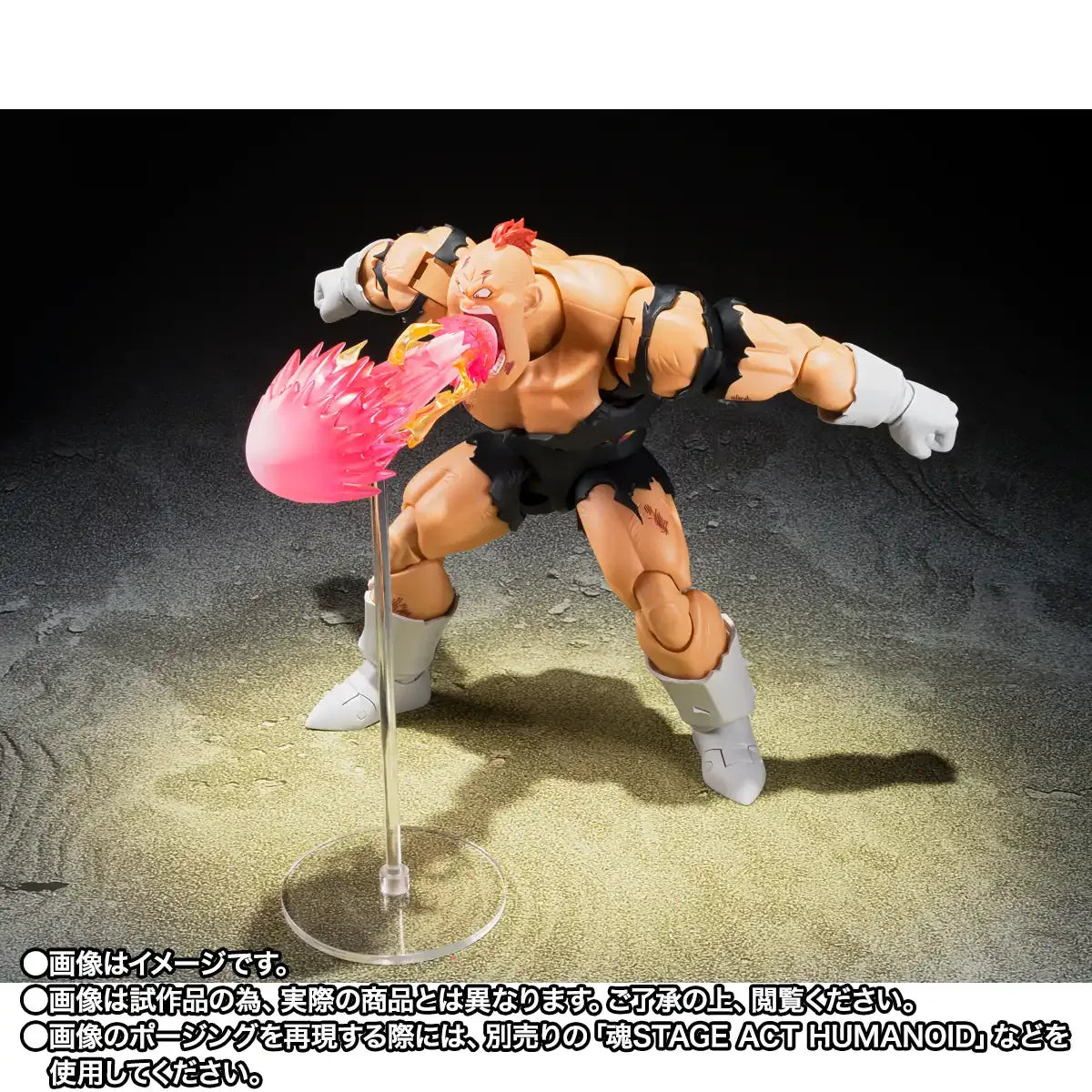 (Pre-Order) S.H. Figuarts Dragon Ball Z Recoome (Nightmare Recoome)