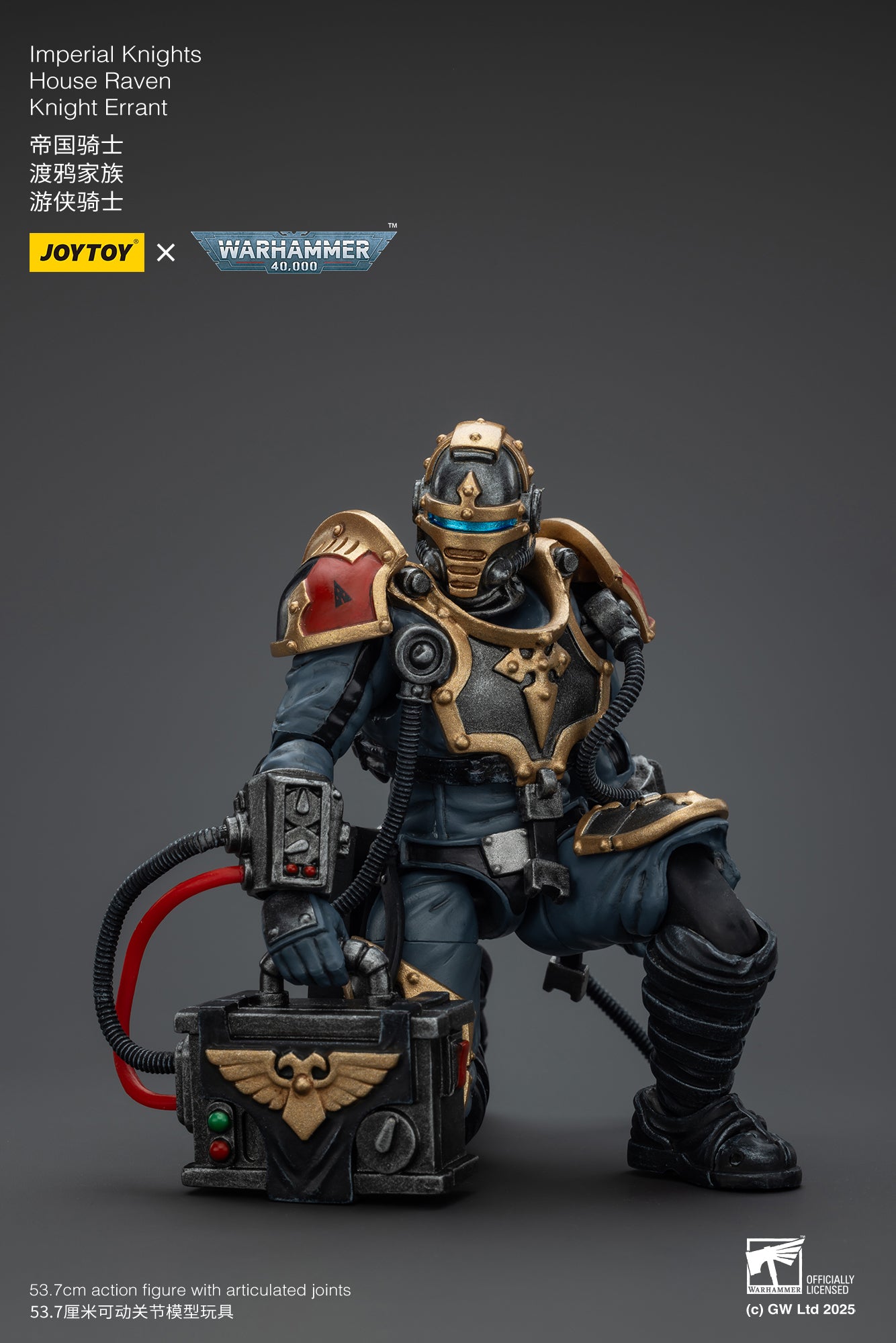 (Pre-Order) Warhammer 40k Imperial Knights House Raven Knight Errant