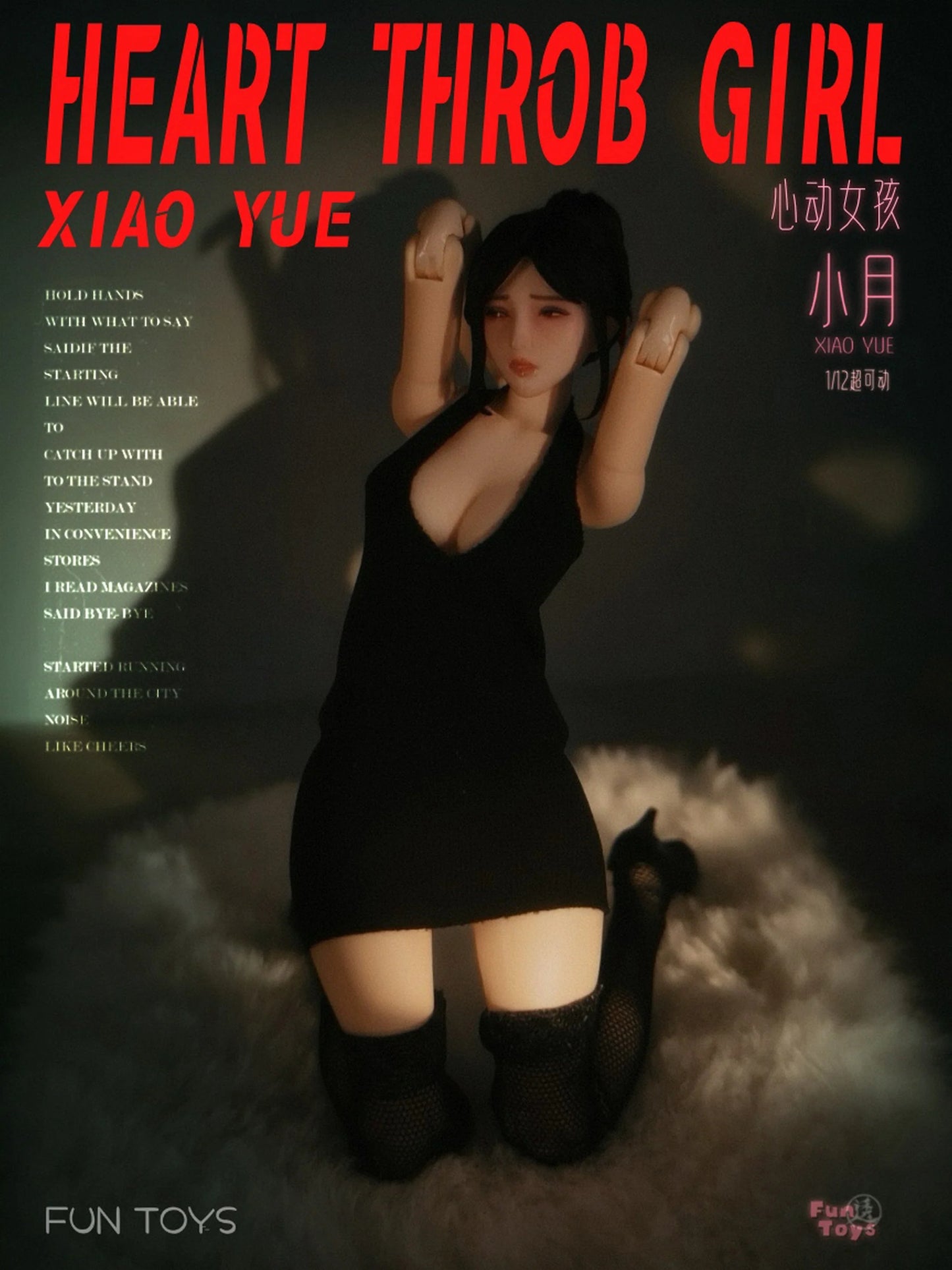 (Pre-Order) Fun Toys 1/12 Heart Throb Girl Xiaoyue Standard and Deluxe figure