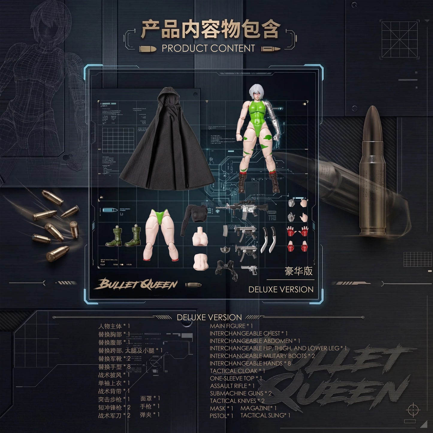 (Pre-Order) Xocann studio 1/12 Cyberpunk fighters Club NO.2 Bullet Queen action figure MF001 Kit