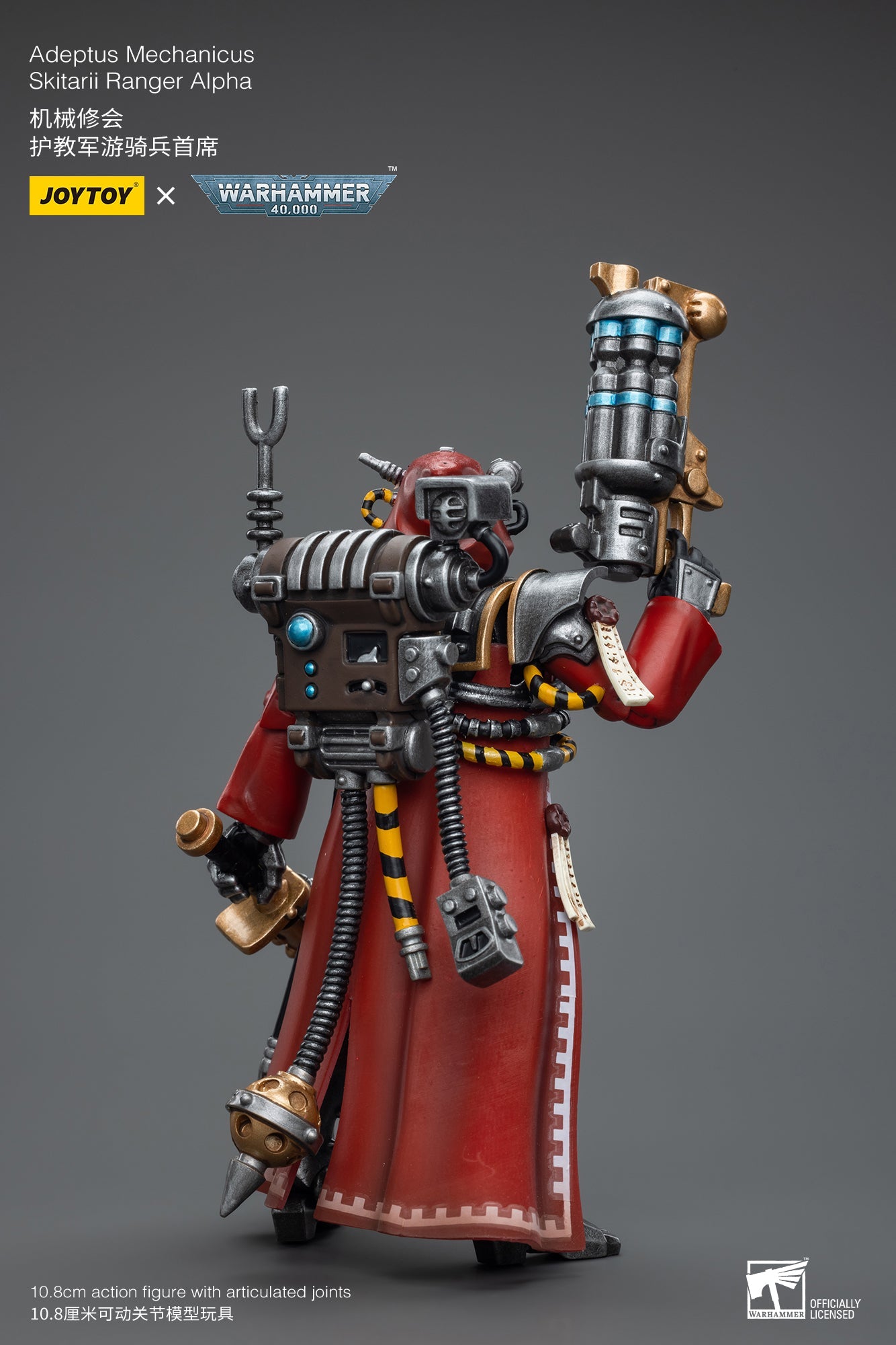 Warhammer 40K Adeptus Mechanicus Skitarii Ranger Alpha (In Stock)