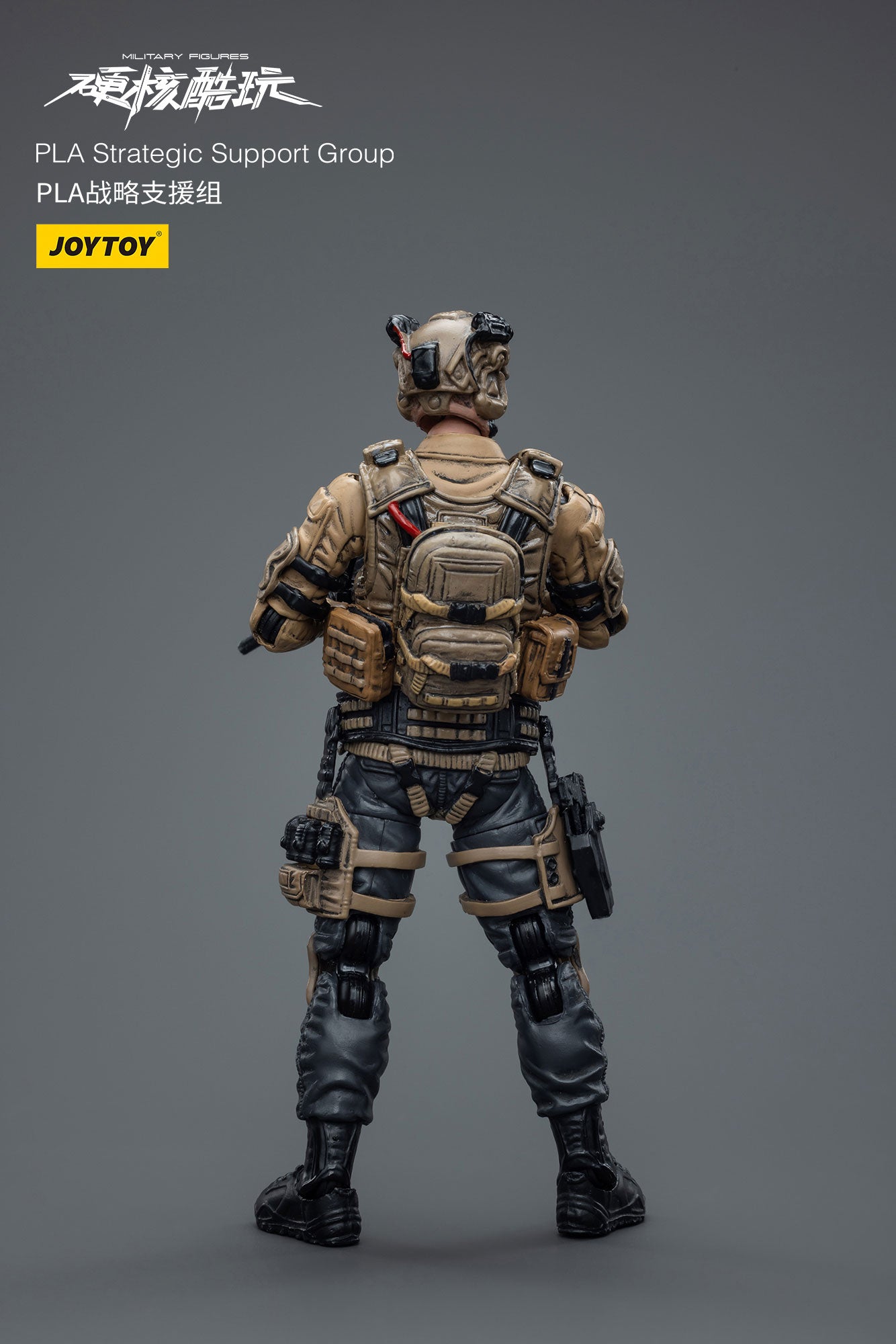 JoyToy Military Figure Ranger » Joytoy Figure