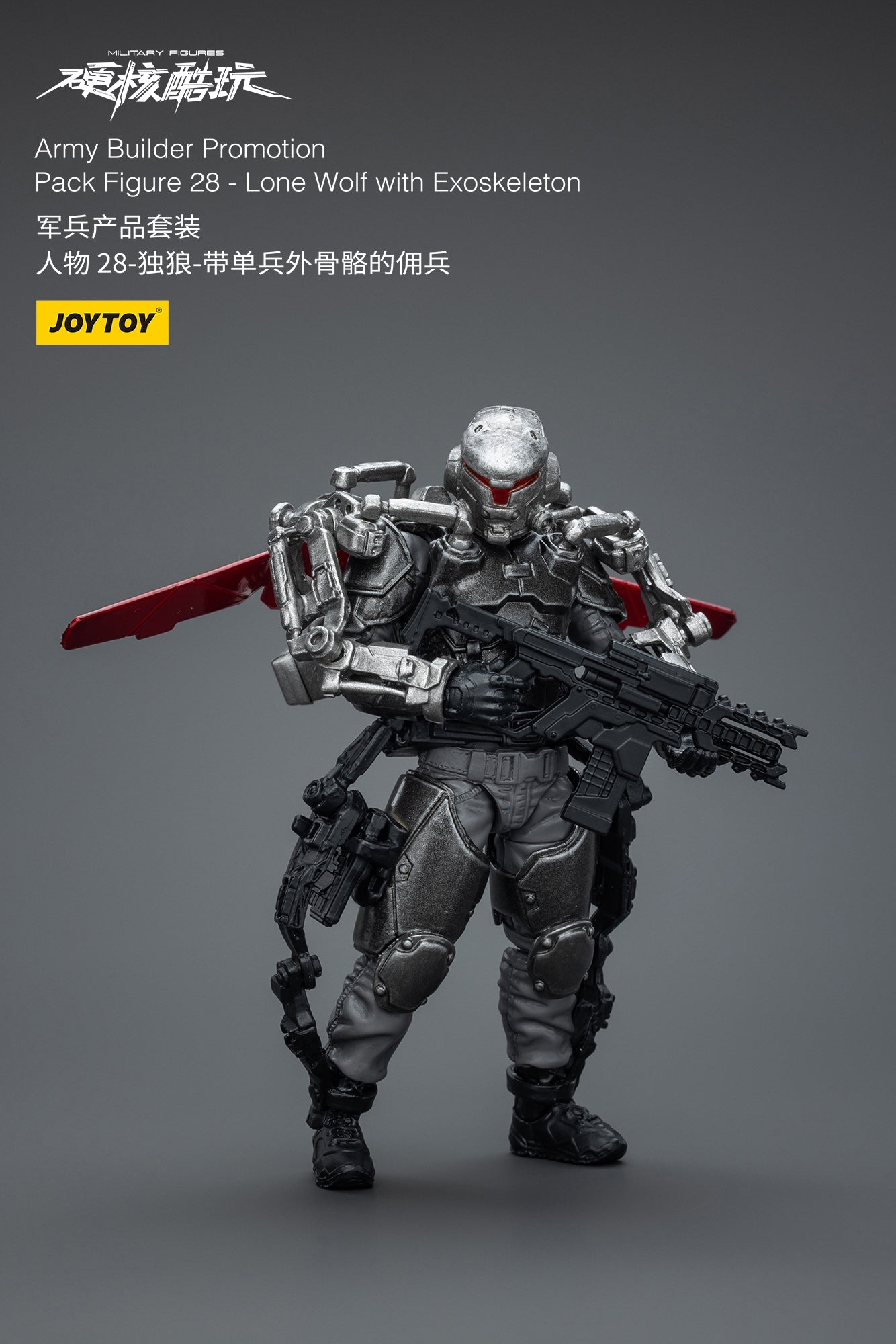 (Pre-Order) JOY TOY Army Builder Promotion Pack Figure 28 -Lone Wolf with Exoskeleton