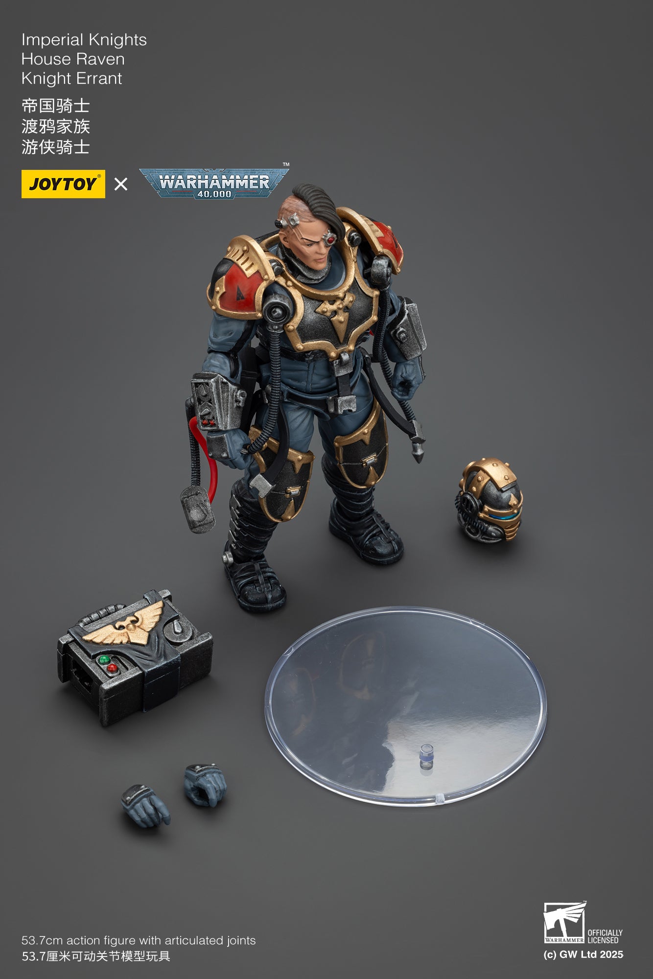 (Pre-Order) Warhammer 40k Imperial Knights House Raven Knight Errant