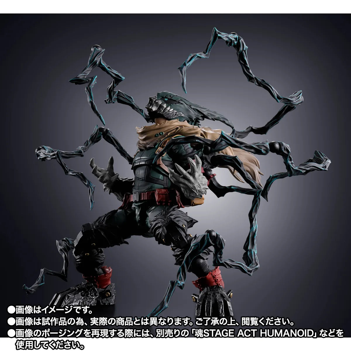 (Pre-Order) S.H. Figuarts DARK DEKU