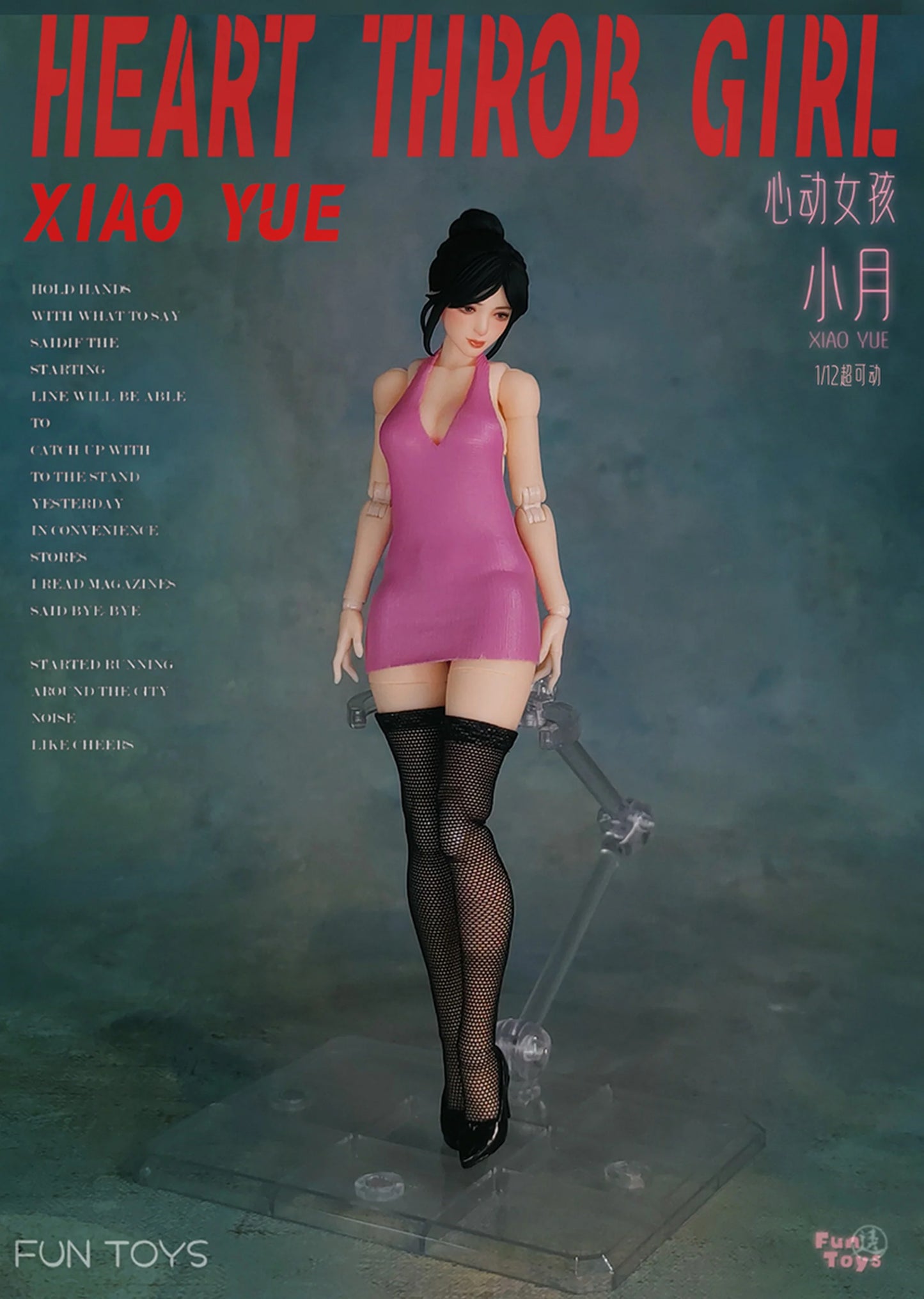 (Pre-Order) Fun Toys 1/12 Heart Throb Girl Xiaoyue Standard and Deluxe figure