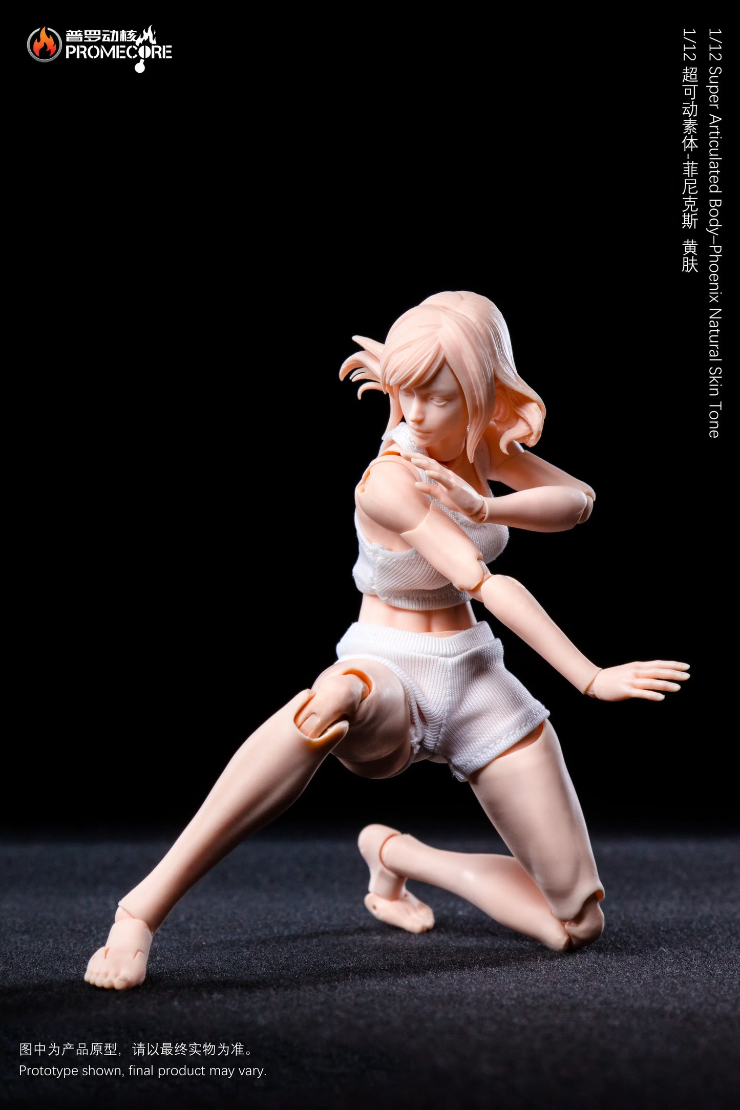 (Pre-Order) Promecore 1/12 Female Phoenix and bellona action figure