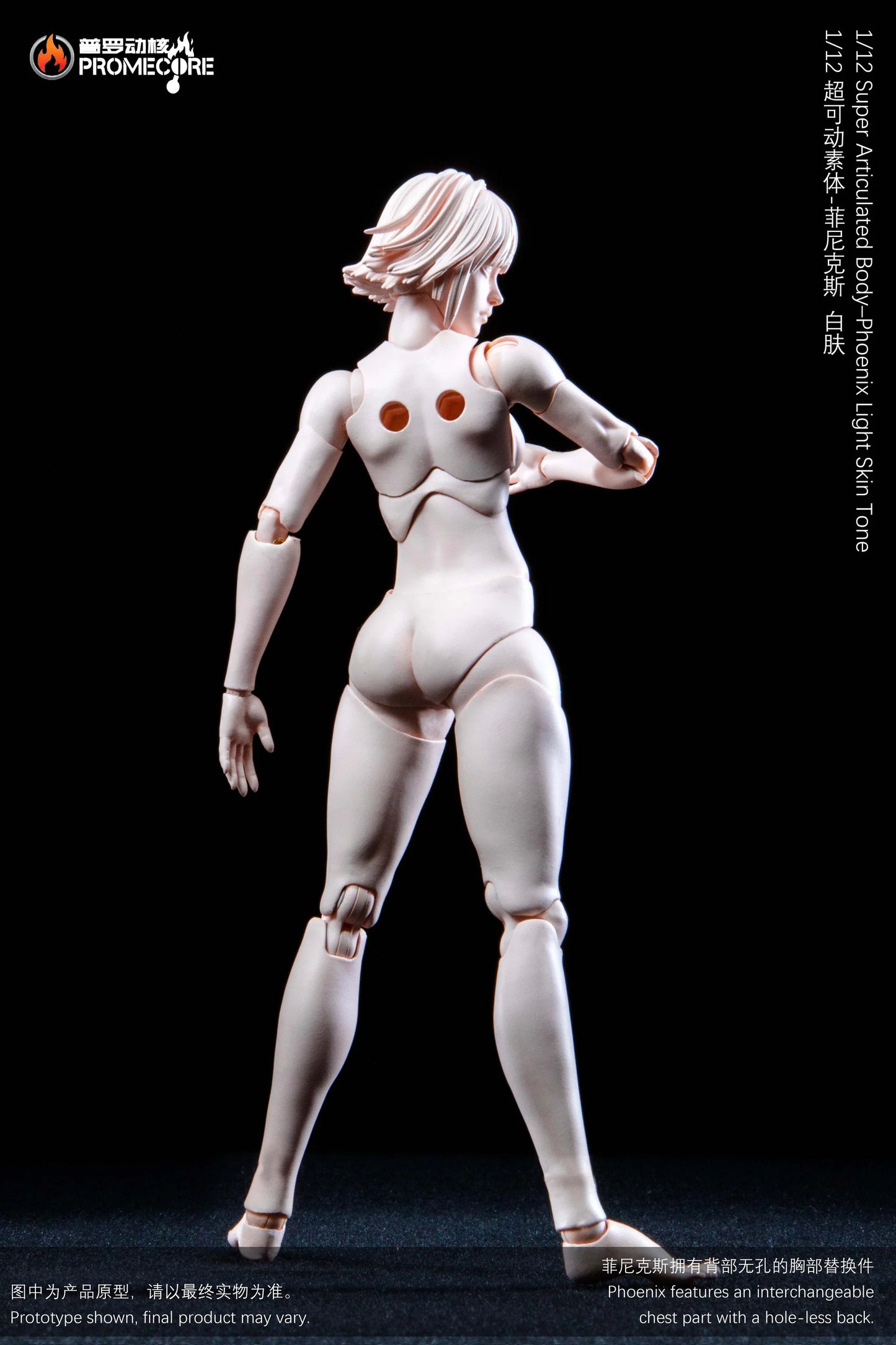 (Pre-Order) Promecore 1/12 Female Phoenix and bellona action figure