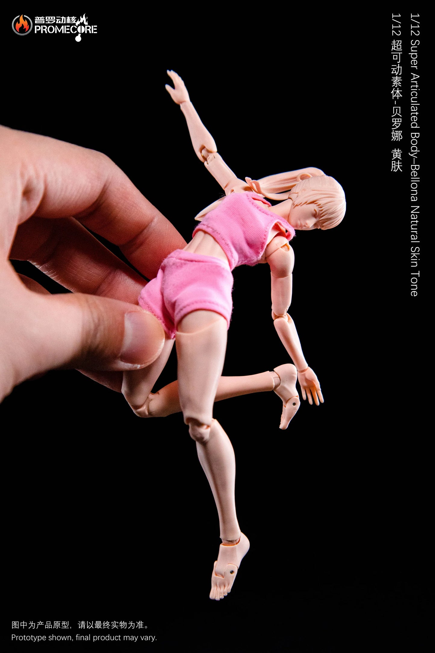 (Pre-Order) Promecore 1/12 Female Phoenix and bellona action figure