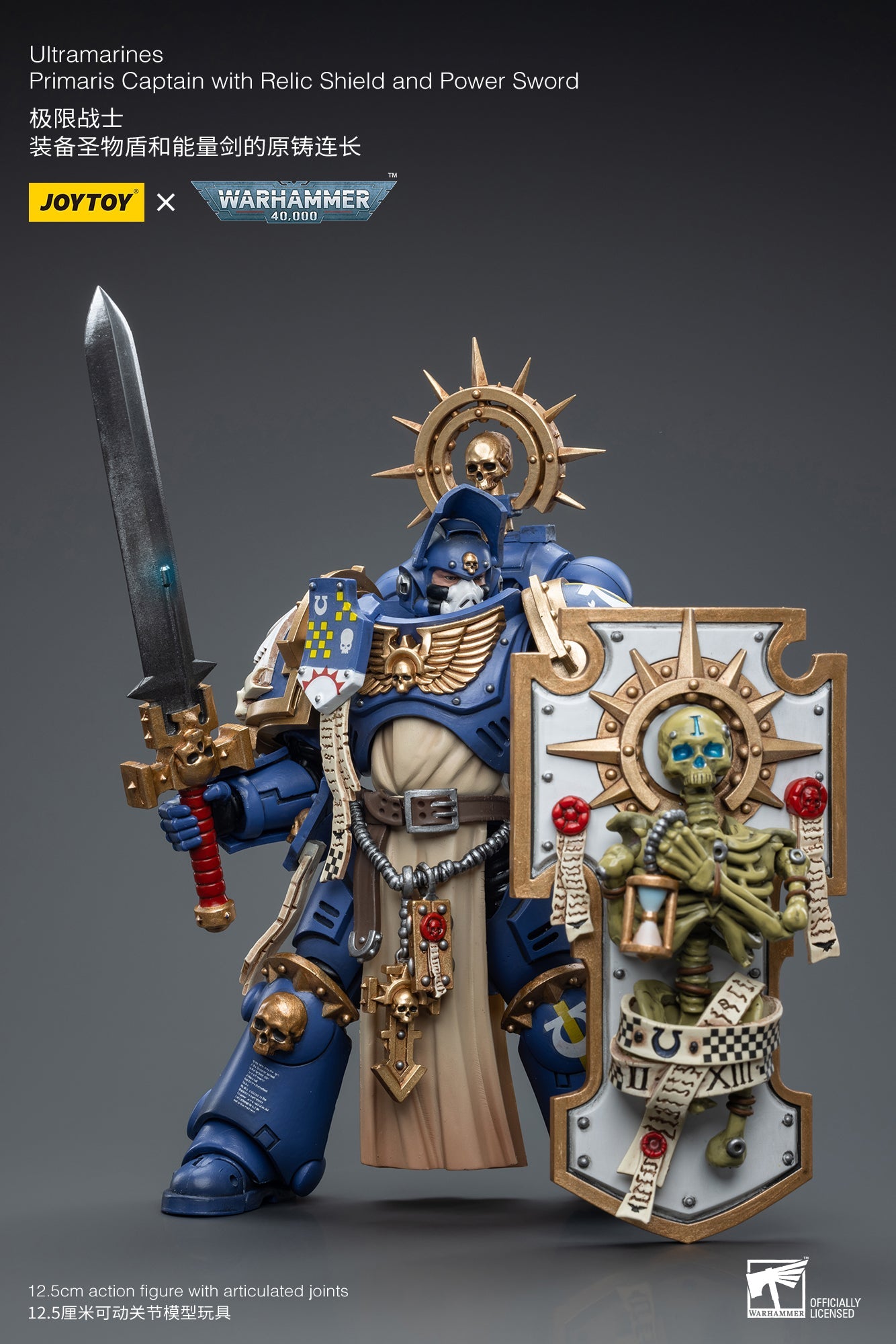 Warhammer 40K Ultramarines Primaris Captain with Relic Shield and Power Sword (In Stock)