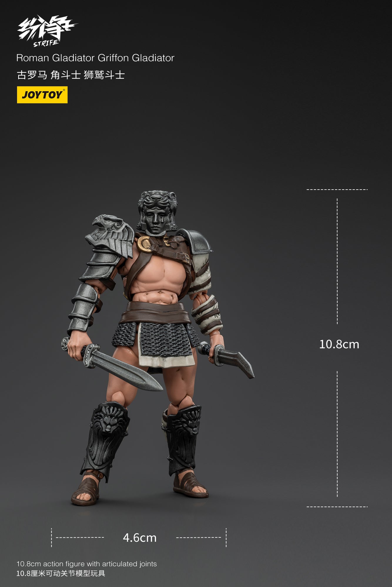 (Pre-Order) JOY TOY Roman Gladiator Griffon Gladiator