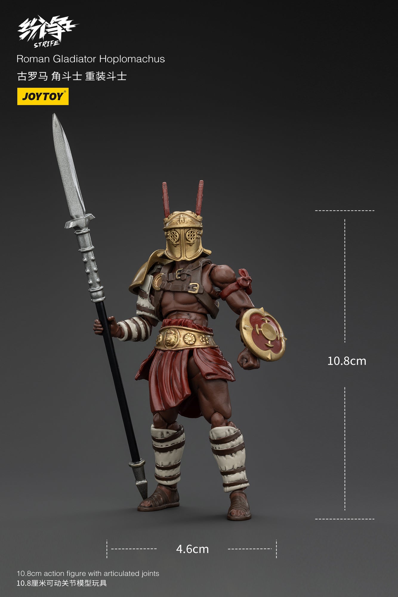 (Pre-Order) JOY TOY Roman Gladiator Hoplomachus