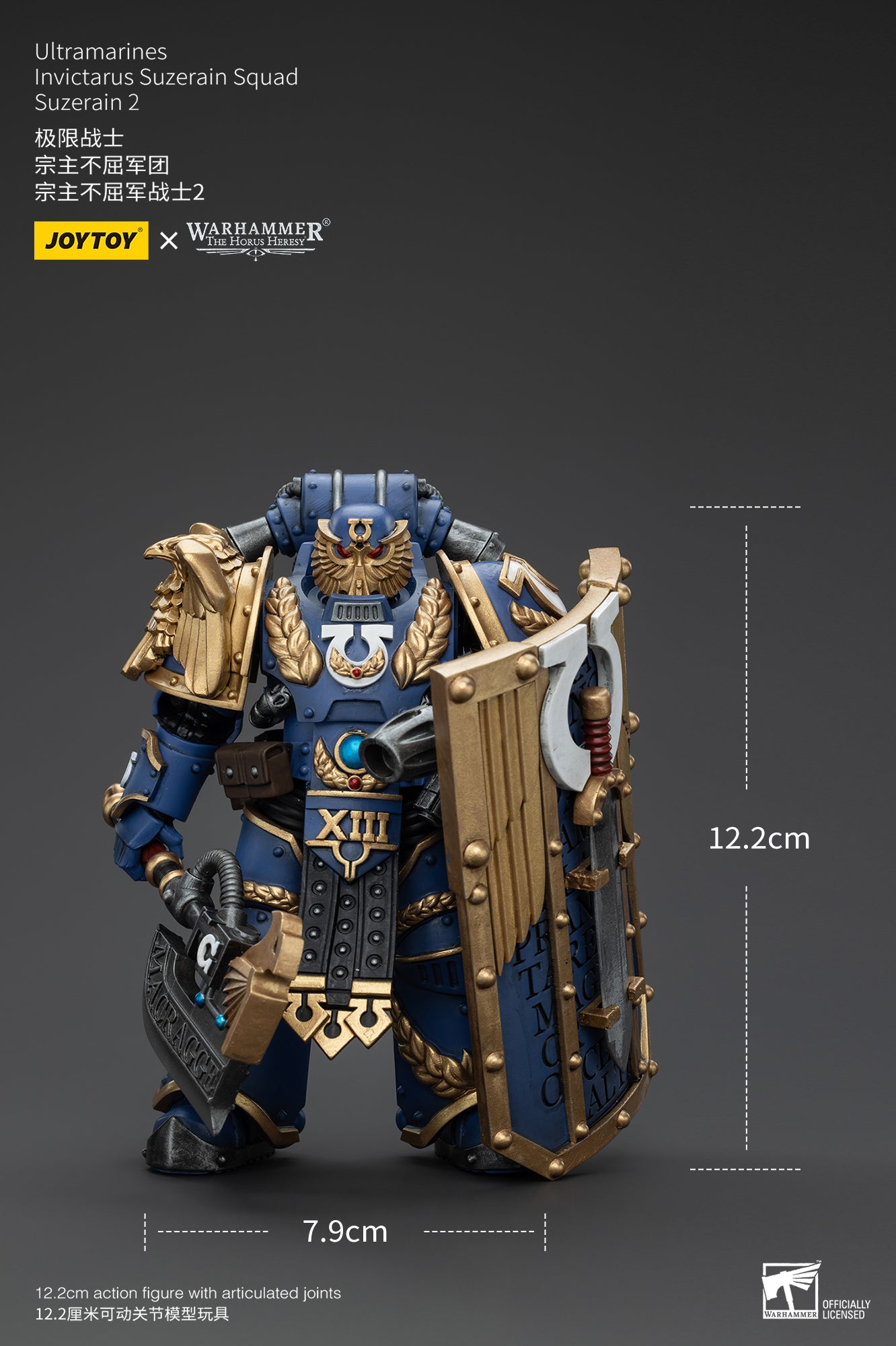 Warhammer The Horus Heresy Ultramarines Invictarus Suzerain Squad Suzerain 2 (In Stock)